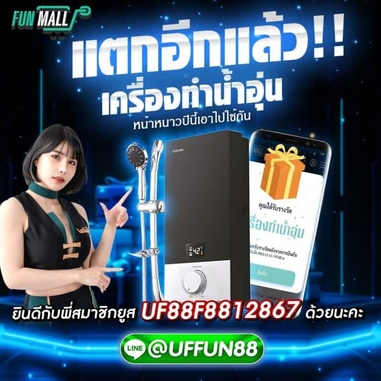 Men's Competition Barbell Set