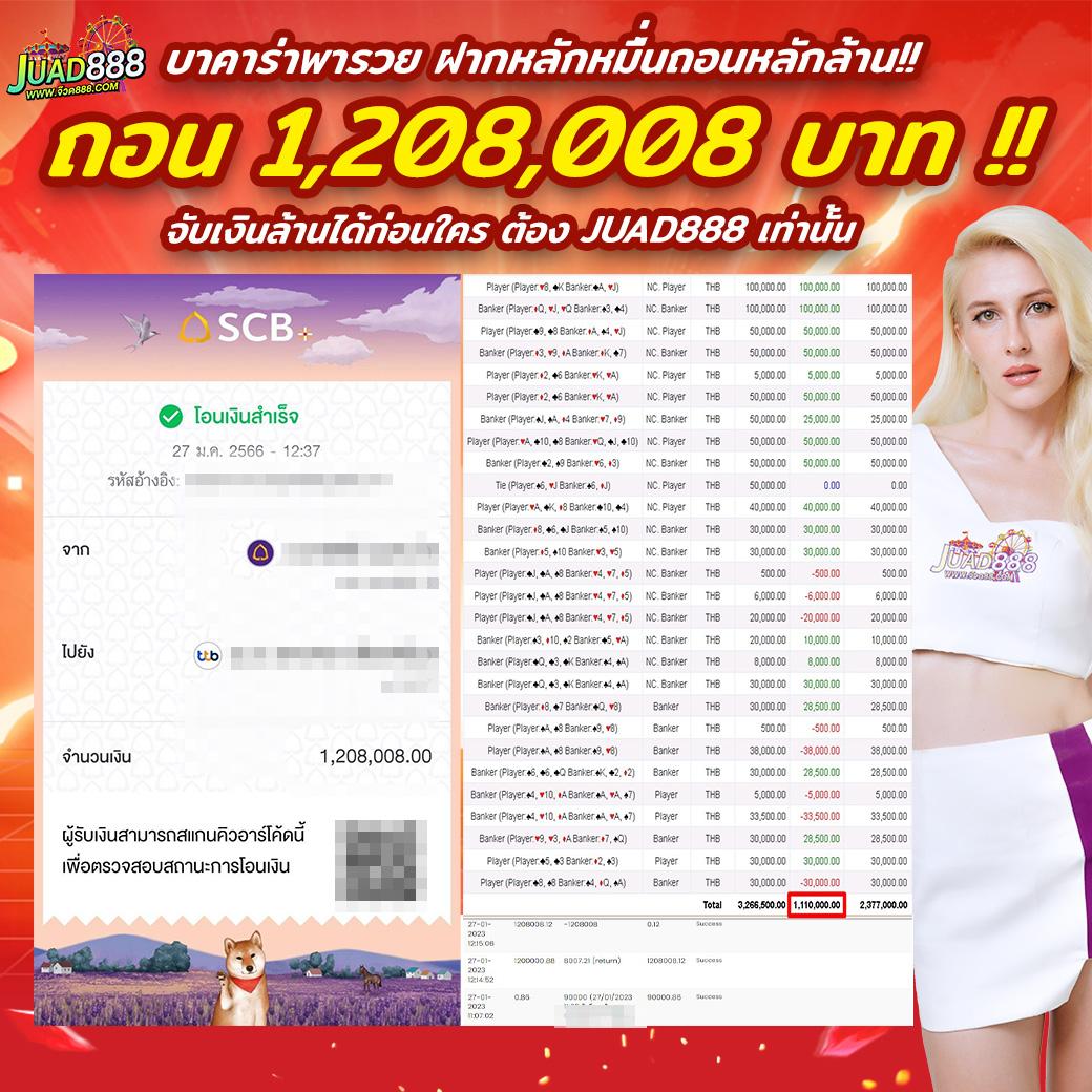 Men's Competition Barbell Set
